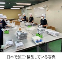 クレーム対応
